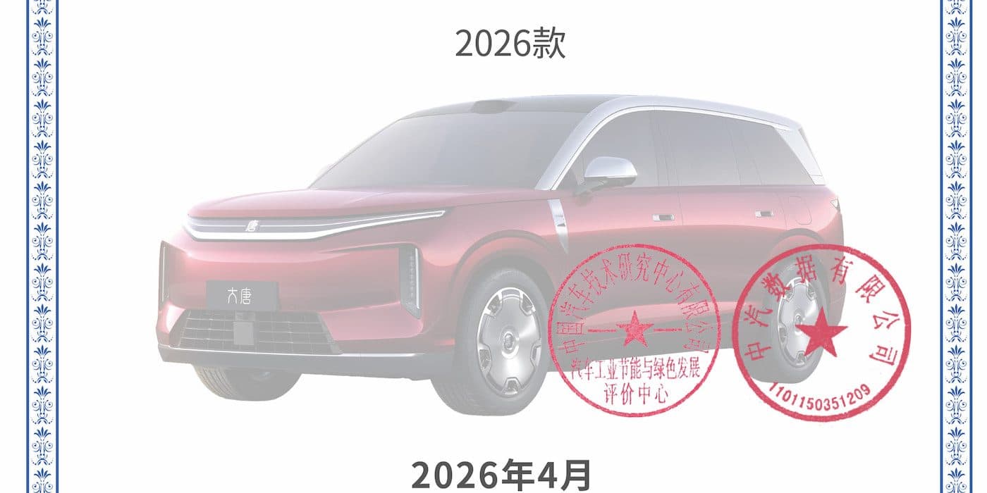 BYD’s flagship electric SUV is so smooth that it won an anti-motion-sickness certification