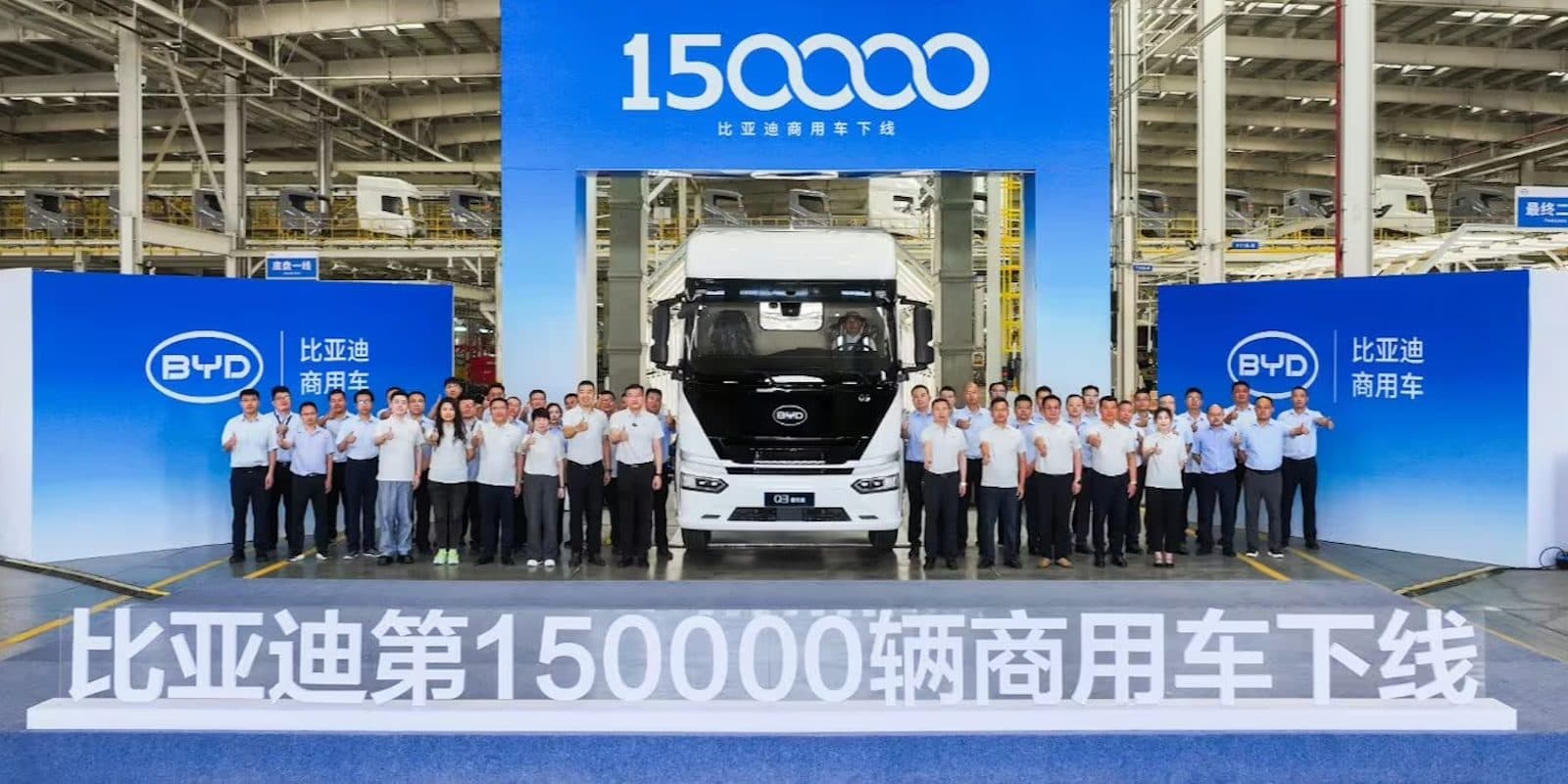 BYD builds 150,000th commercial NEV – an 800 hp Q3 electric semi truck