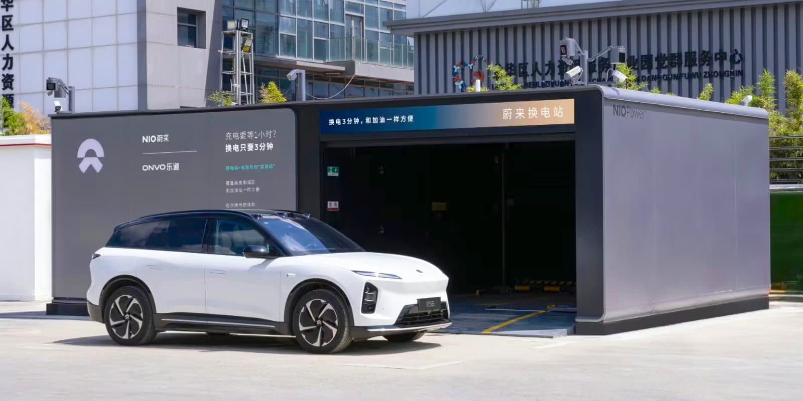 Nio電動車交付與換電服務創佳績，策略合作強化市場地位