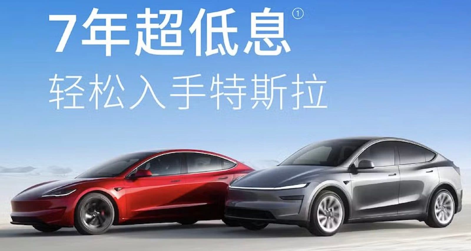 特斯拉 Cybertruck AWD 美國調漲 17%，Model Y 歐洲推七人座，中國市場策略調整